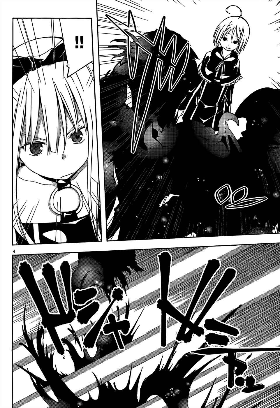 Trinity Seven - 7-Nin no Masho Tsukai Chapter 21 - Page 6
