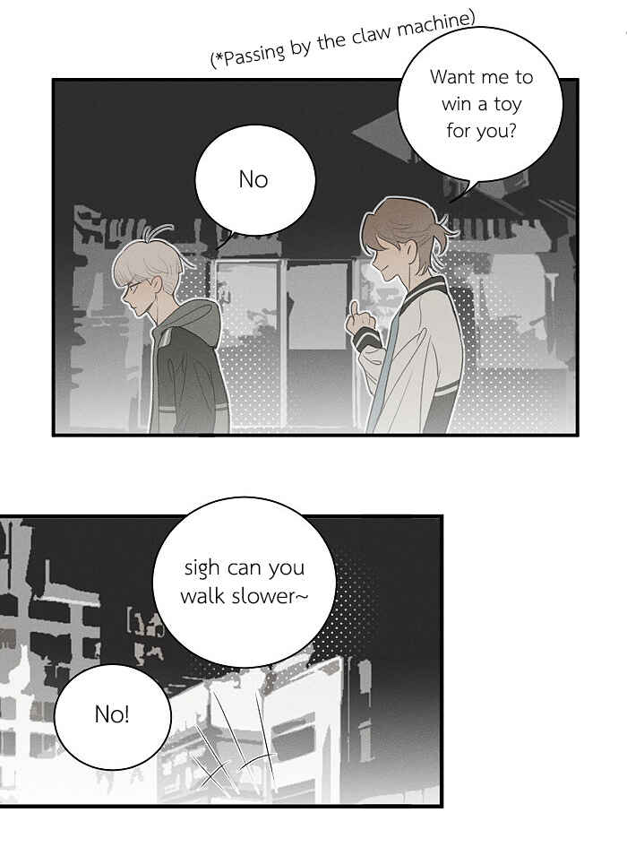 Yán Yǒu Chapter 102 - Page 5