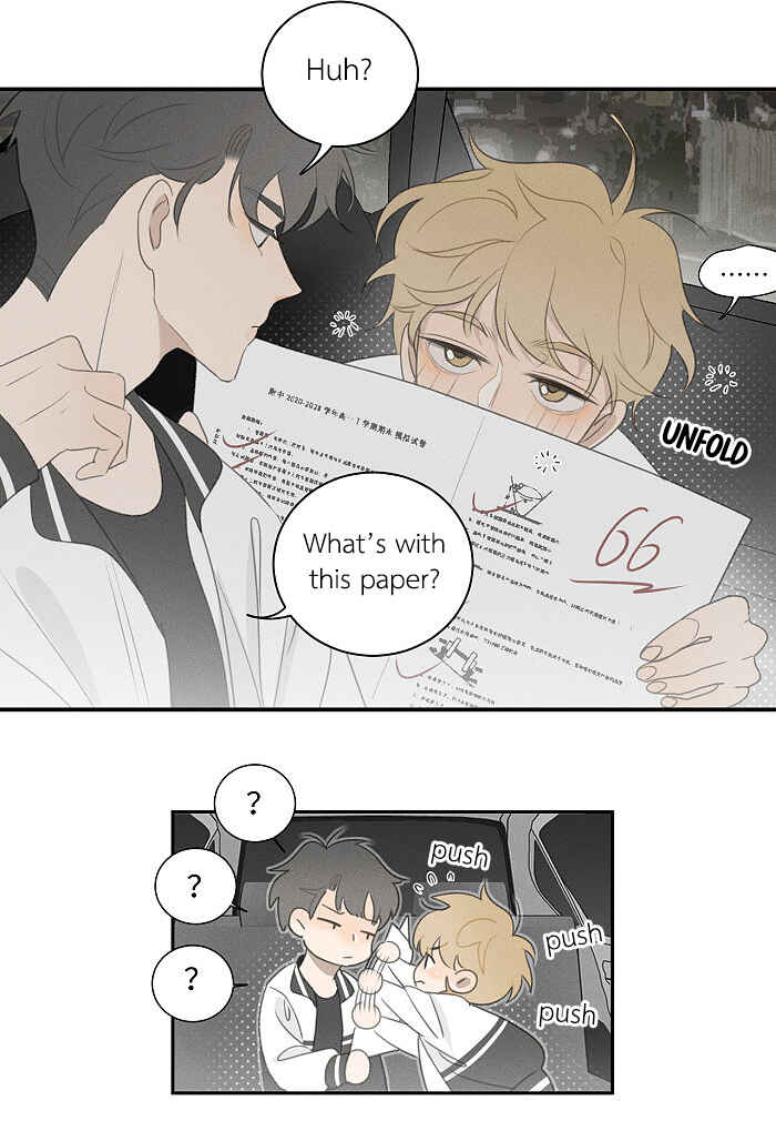 Yán Yǒu Chapter 102 - Page 7