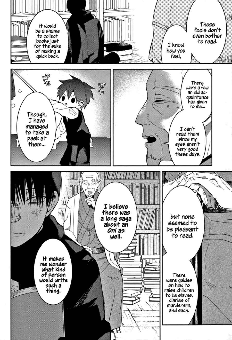 Mononobe Koshoten Kaikitan Chapter 2 - Page 14