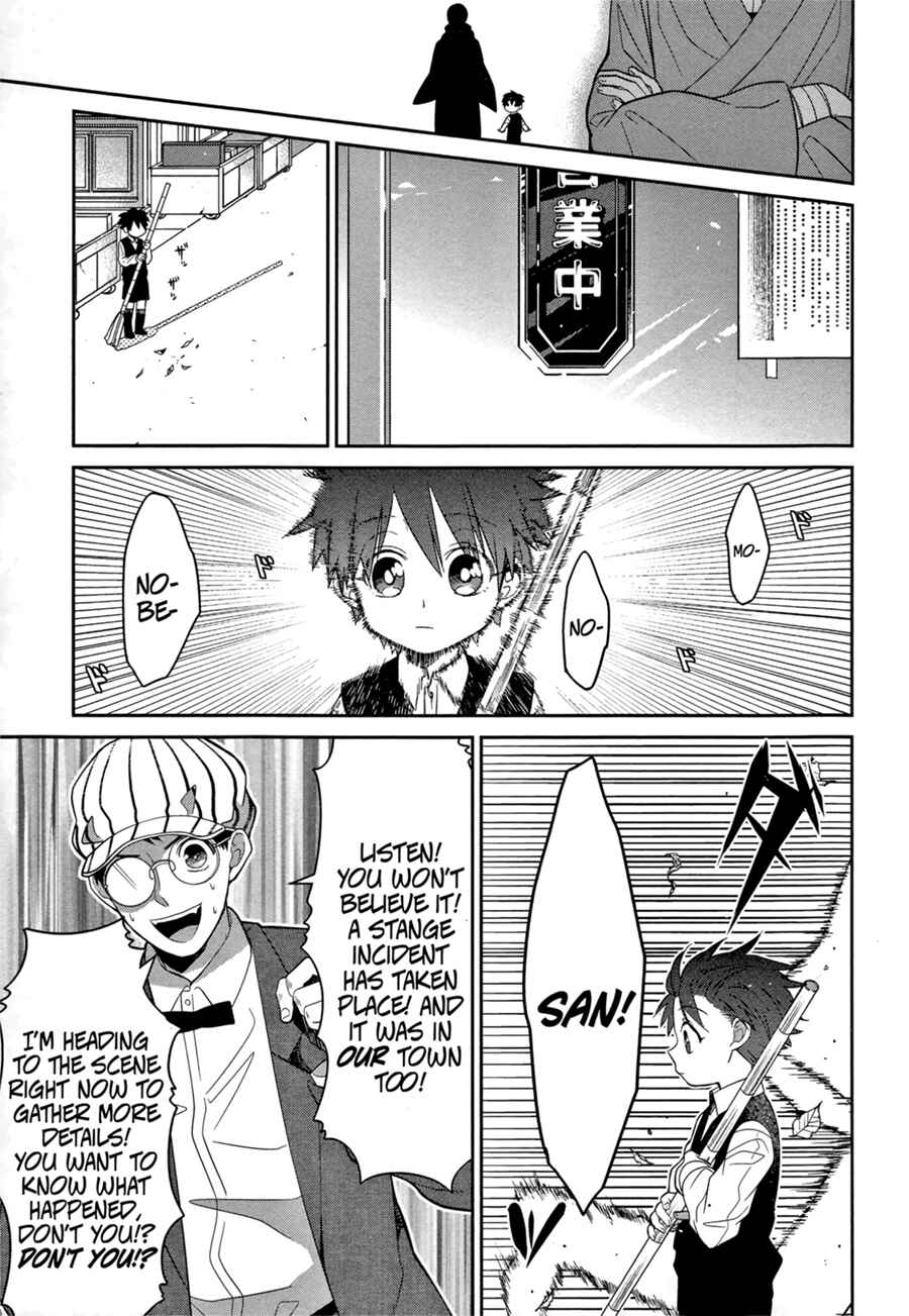 Mononobe Koshoten Kaikitan Chapter 2 - Page 19