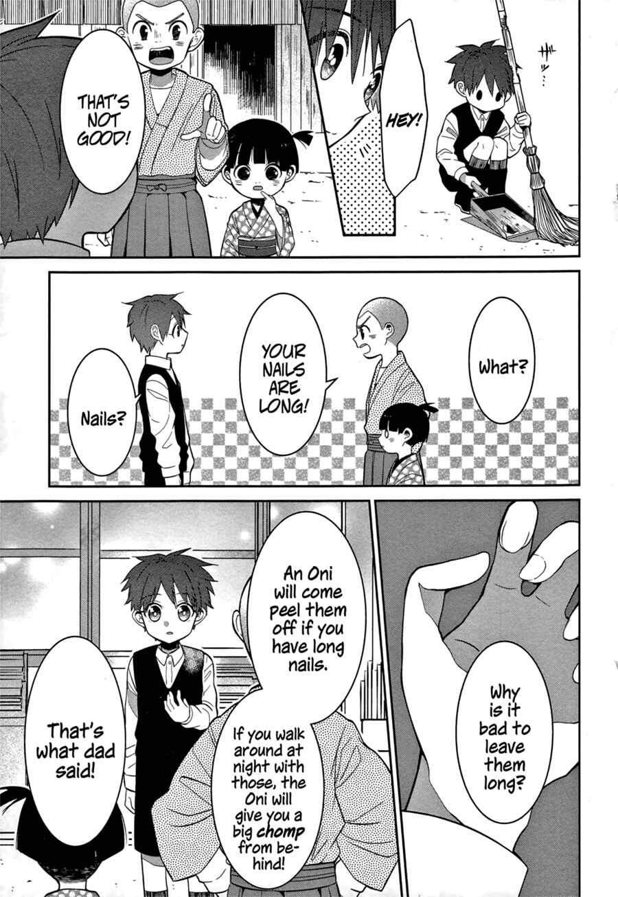 Mononobe Koshoten Kaikitan Chapter 2 - Page 21