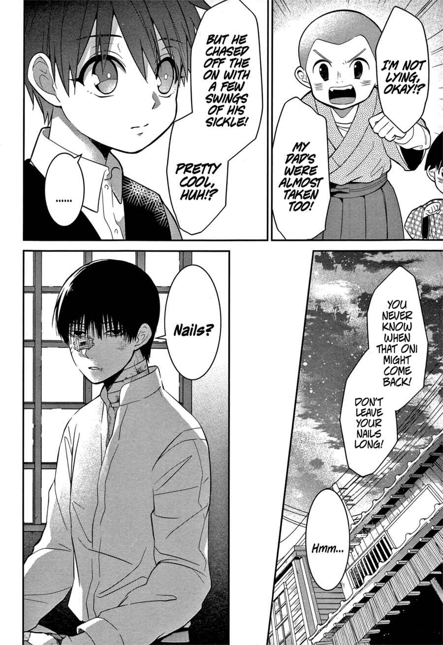 Mononobe Koshoten Kaikitan Chapter 2 - Page 22