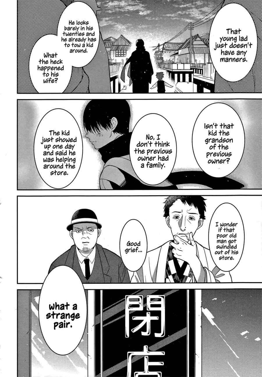 Mononobe Koshoten Kaikitan Chapter 2 - Page 26