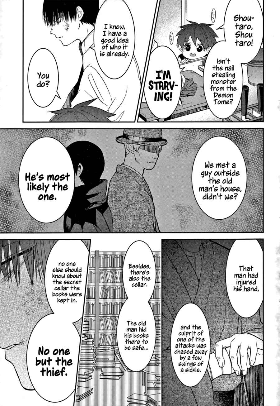 Mononobe Koshoten Kaikitan Chapter 2 - Page 27