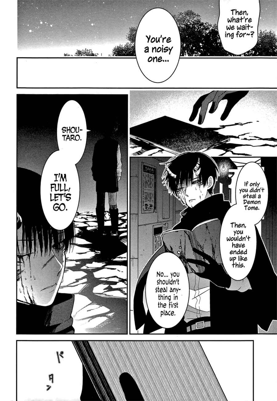 Mononobe Koshoten Kaikitan Chapter 2 - Page 28