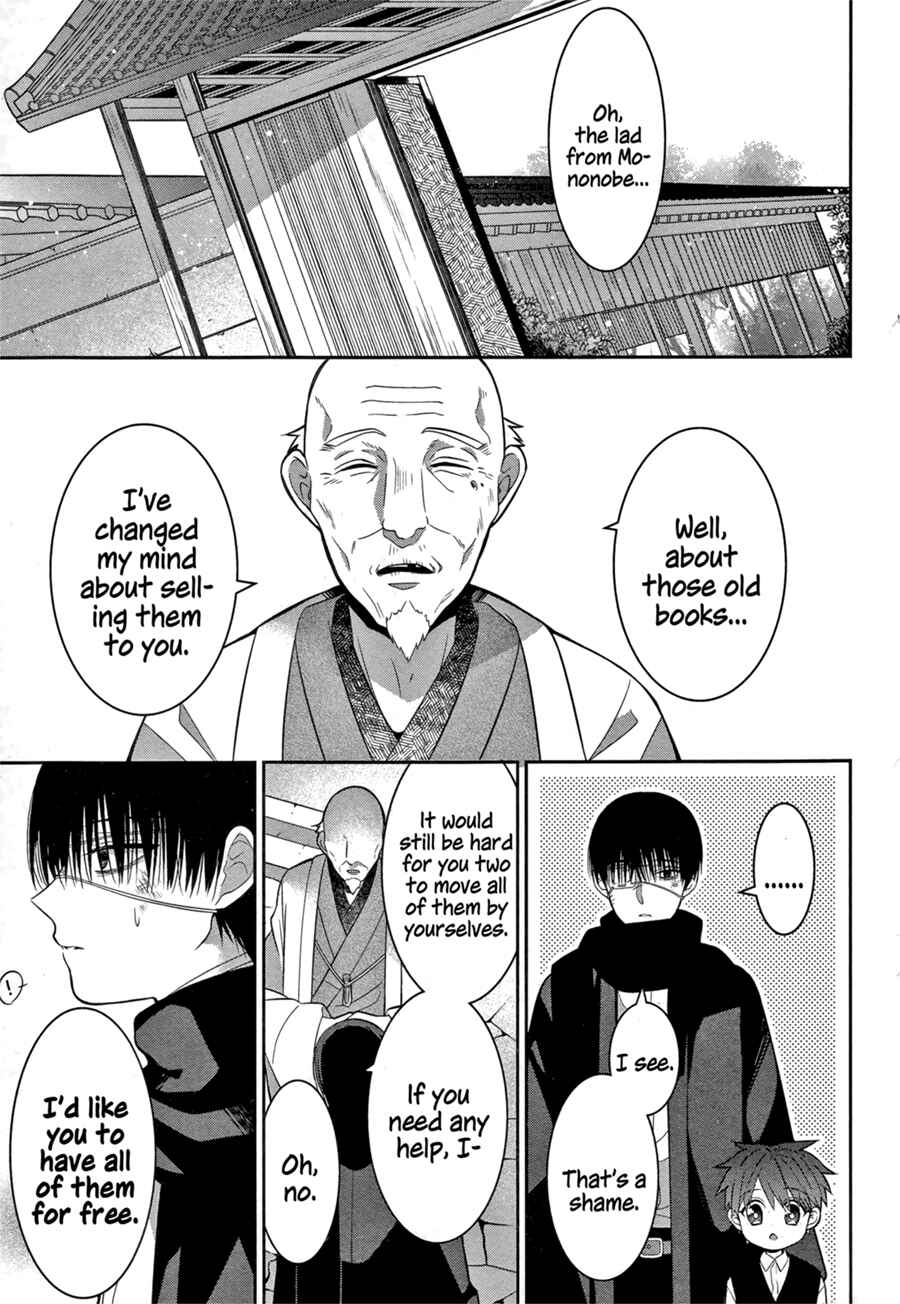 Mononobe Koshoten Kaikitan Chapter 2 - Page 29