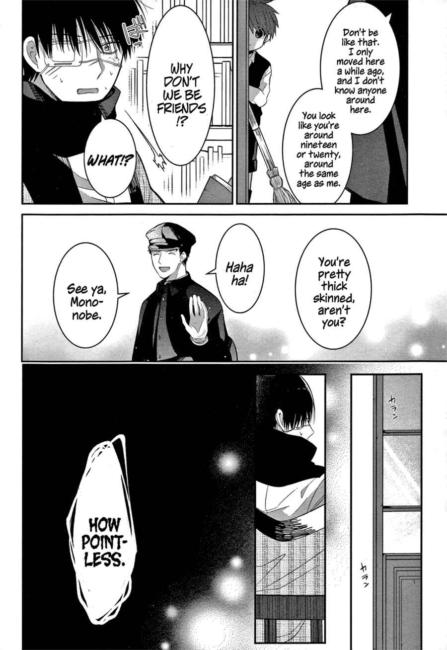 Mononobe Koshoten Kaikitan Chapter 2 - Page 32
