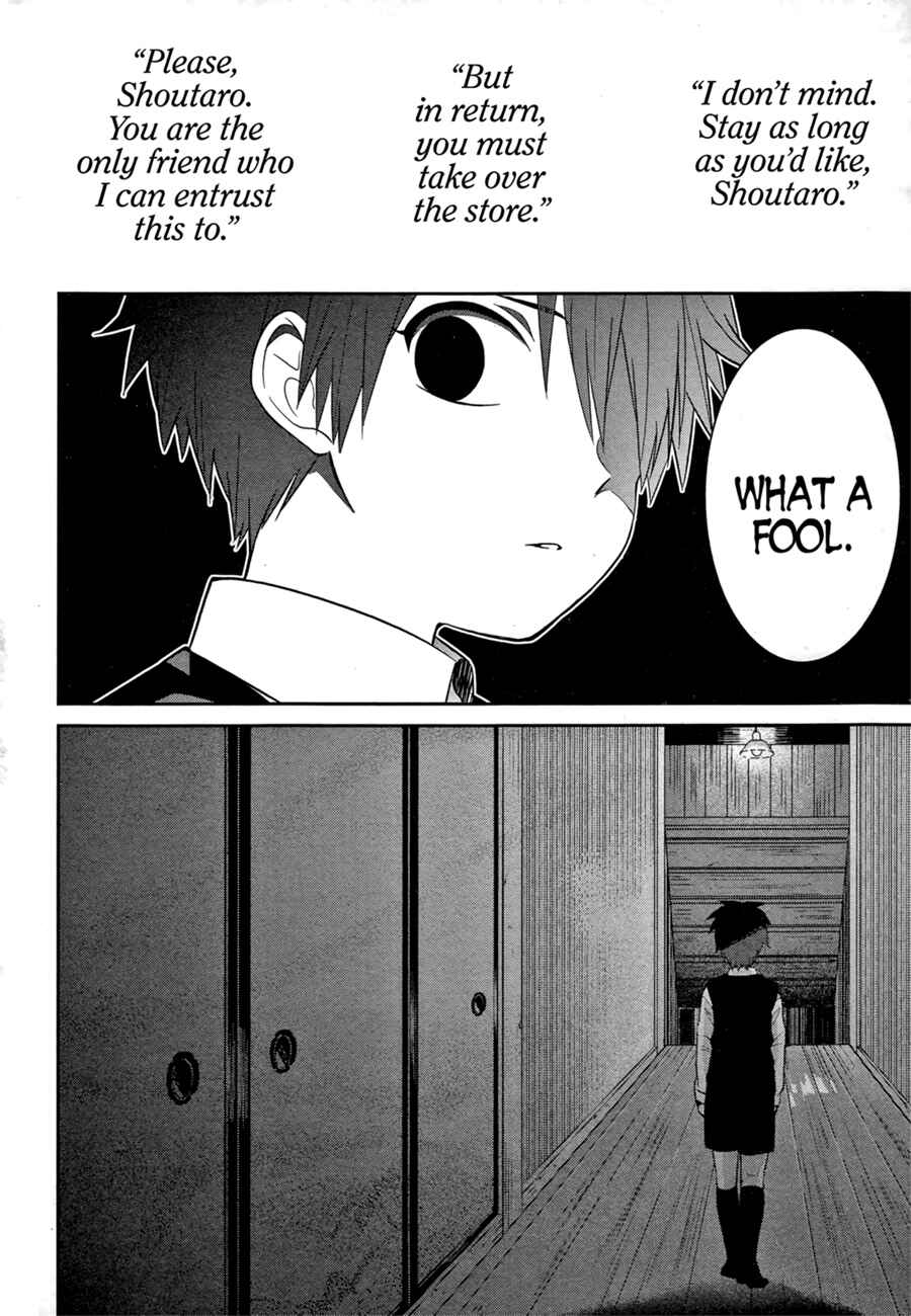 Mononobe Koshoten Kaikitan Chapter 2 - Page 35
