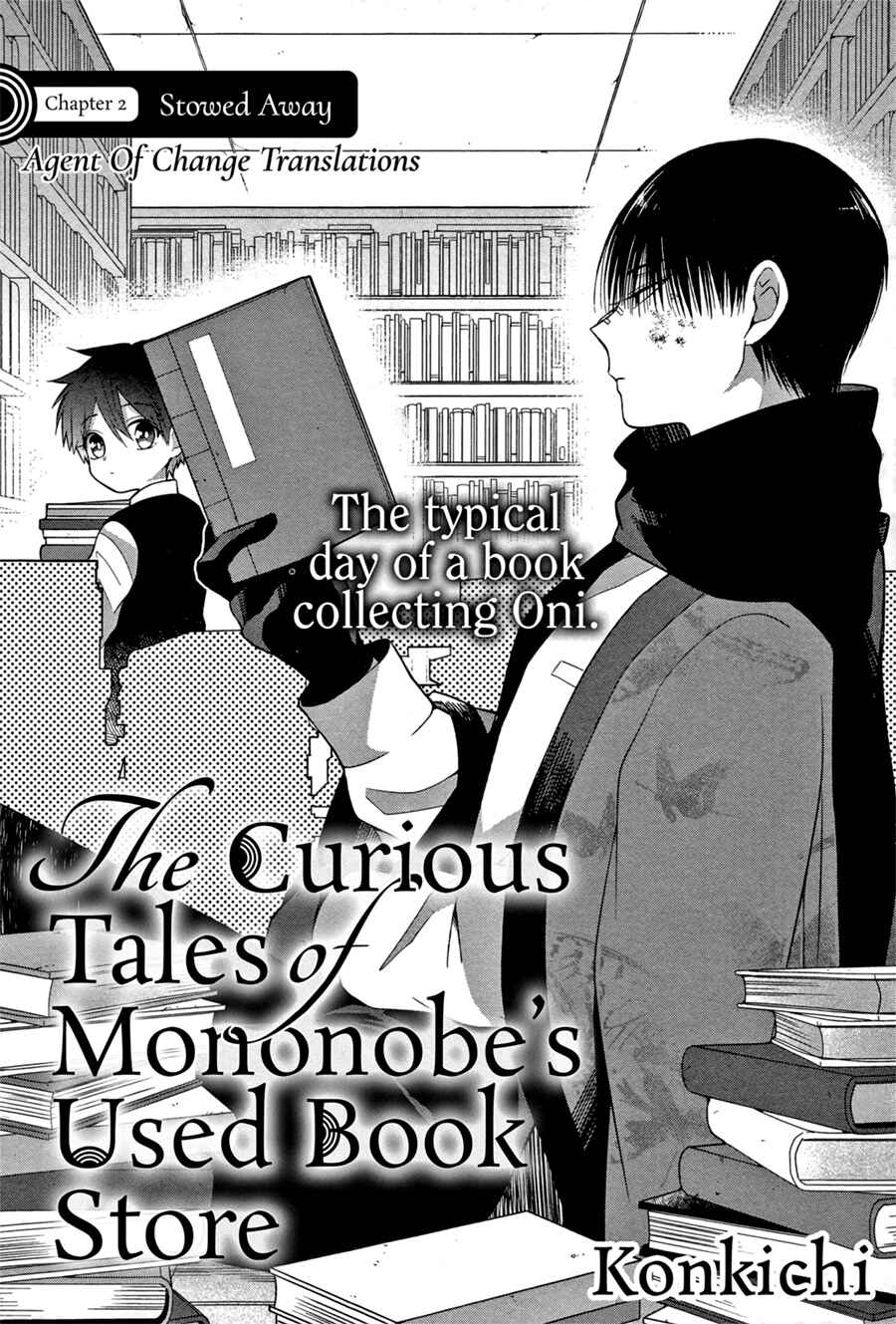 Mononobe Koshoten Kaikitan Chapter 2 - Page 4
