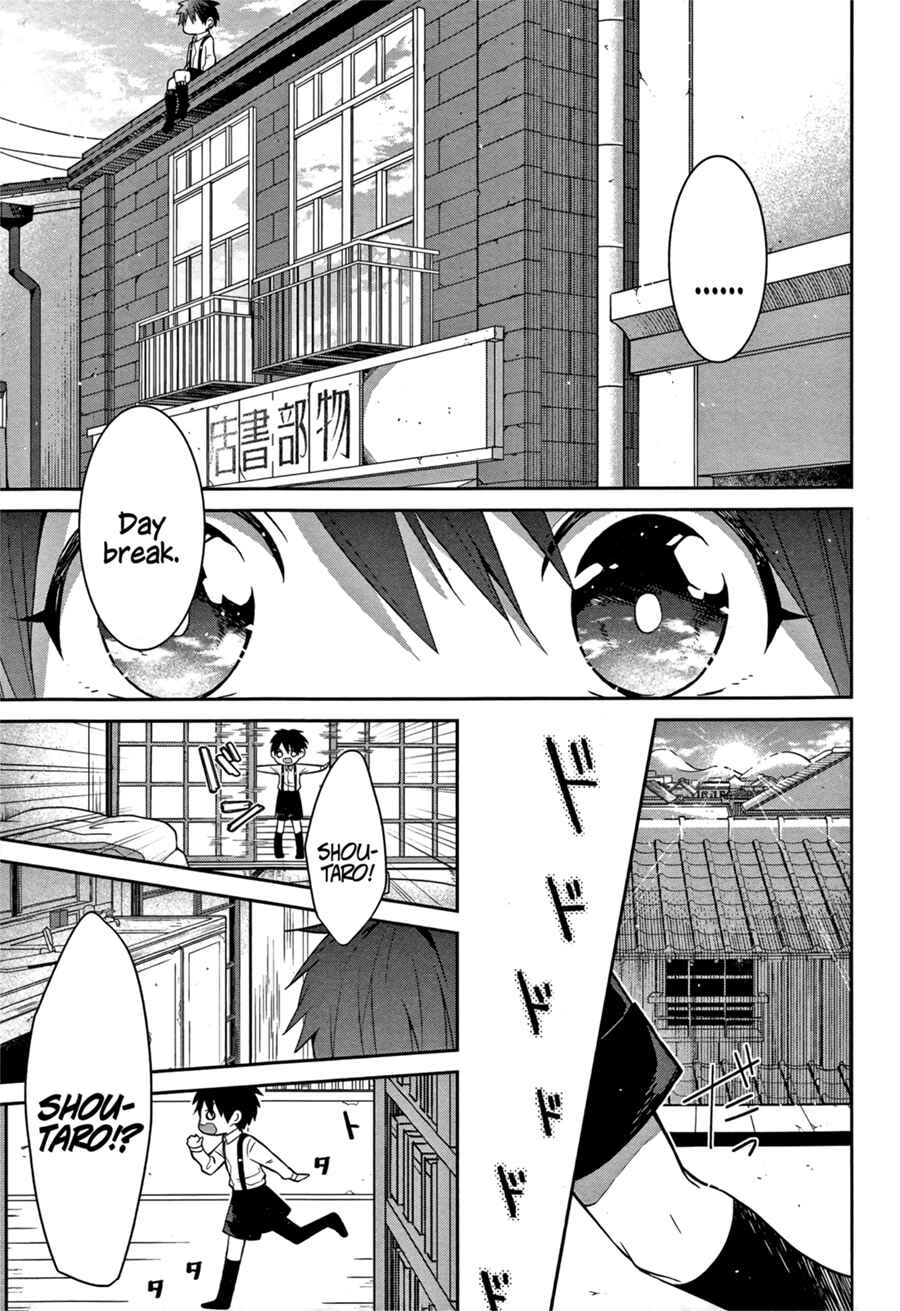 Mononobe Koshoten Kaikitan Chapter 2 - Page 5