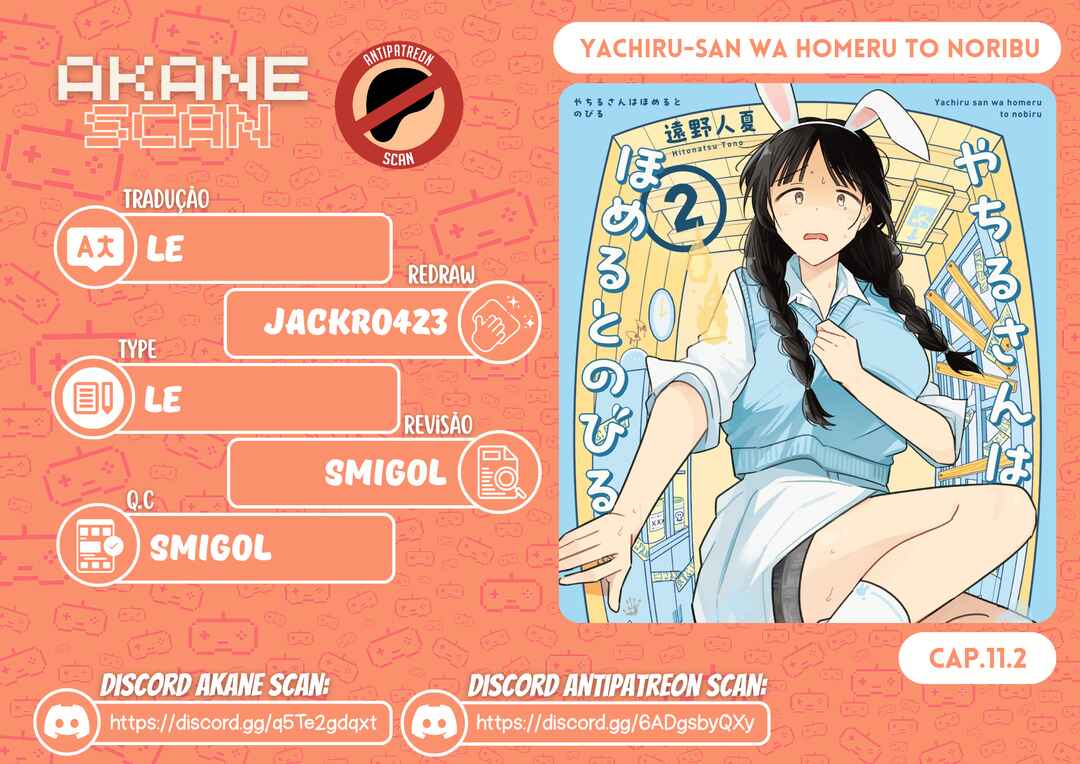 Yachiru-san wa Homeru to Nobiru Chapter 11.2 - Page 1