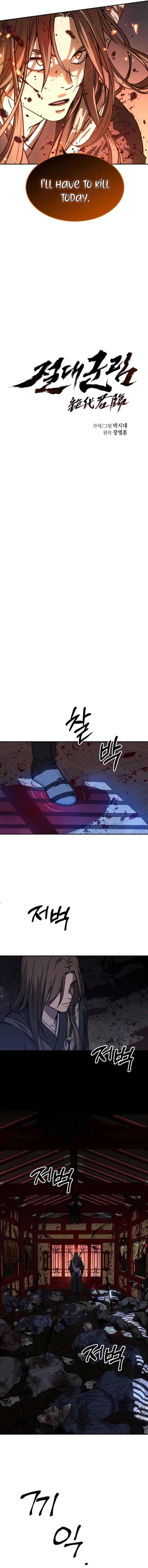 Jeoldae Gunrim Chapter 3 - Page 31