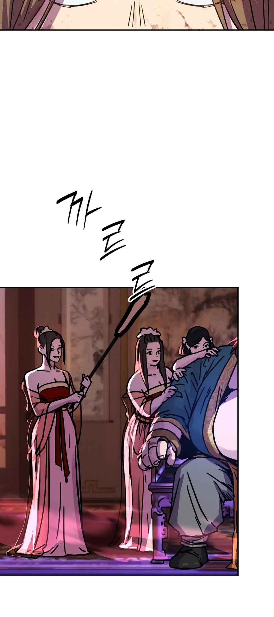 Jeoldae Gunrim Chapter 3 - Page 34