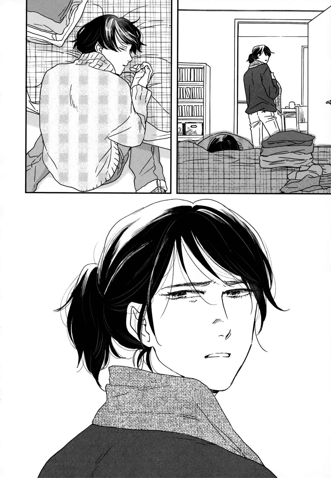 Ikoku Nikki Chapter 6 - Page 43