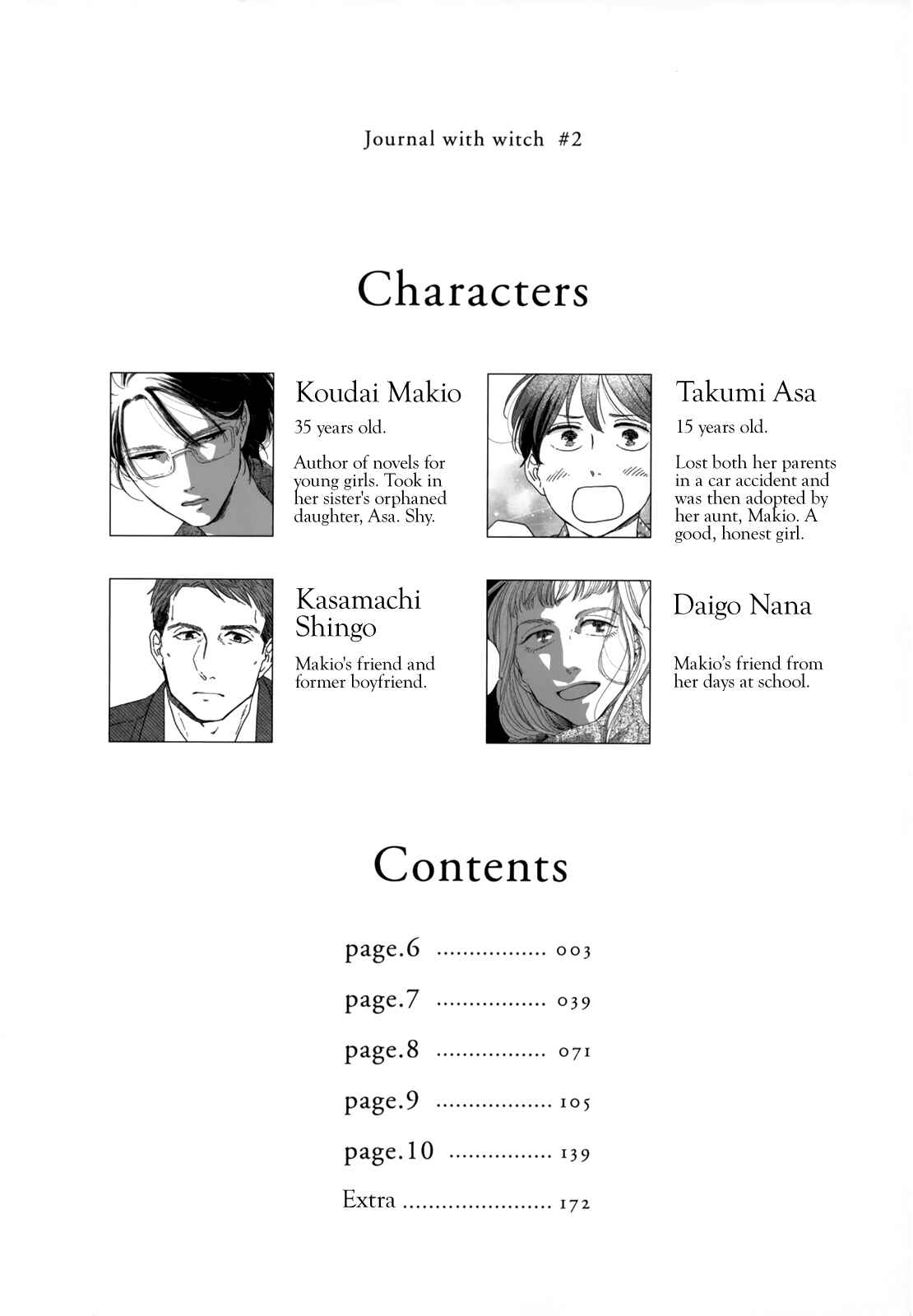 Ikoku Nikki Chapter 6 - Page 6