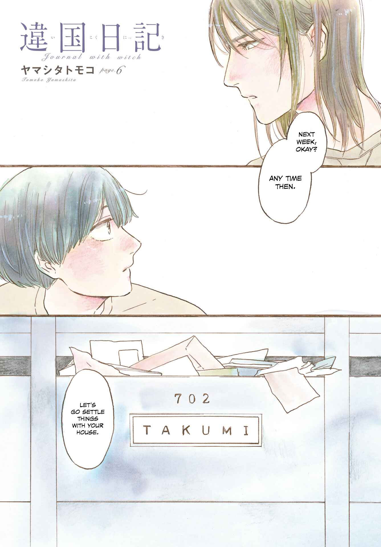 Ikoku Nikki Chapter 6 - Page 7
