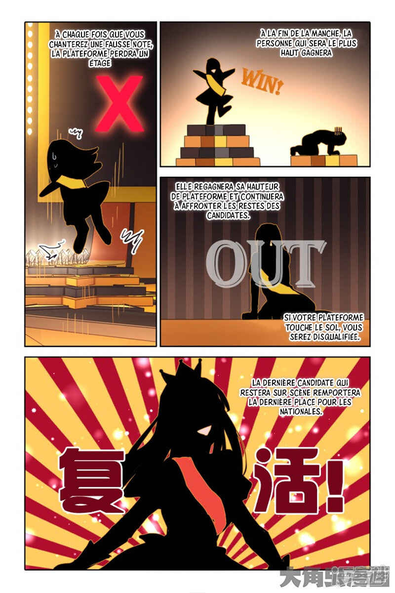 Star Dream Idol Project Chapter 131 - Page 4