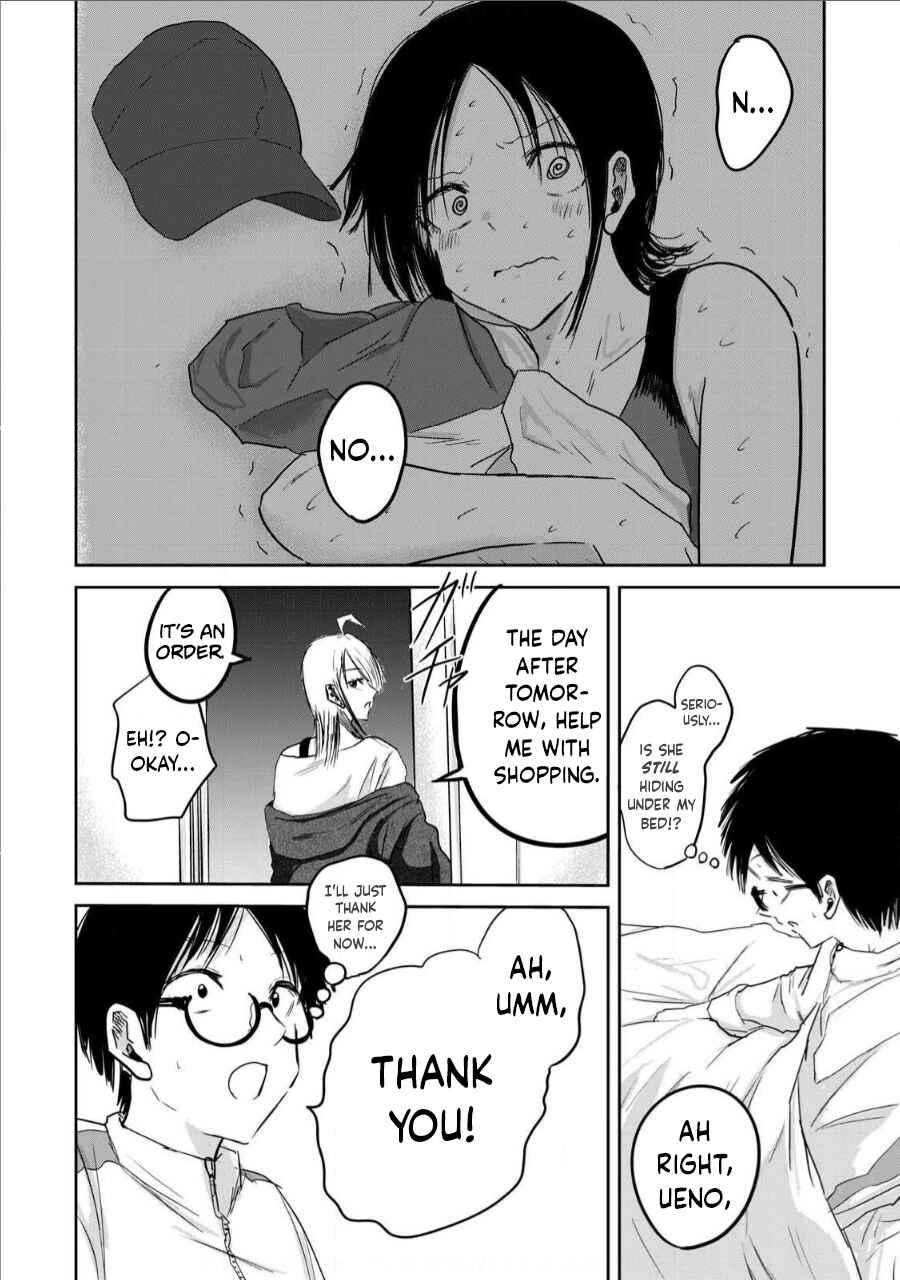 Ueno-kun wa Kaihatsuzumi Chapter 14 - Page 10