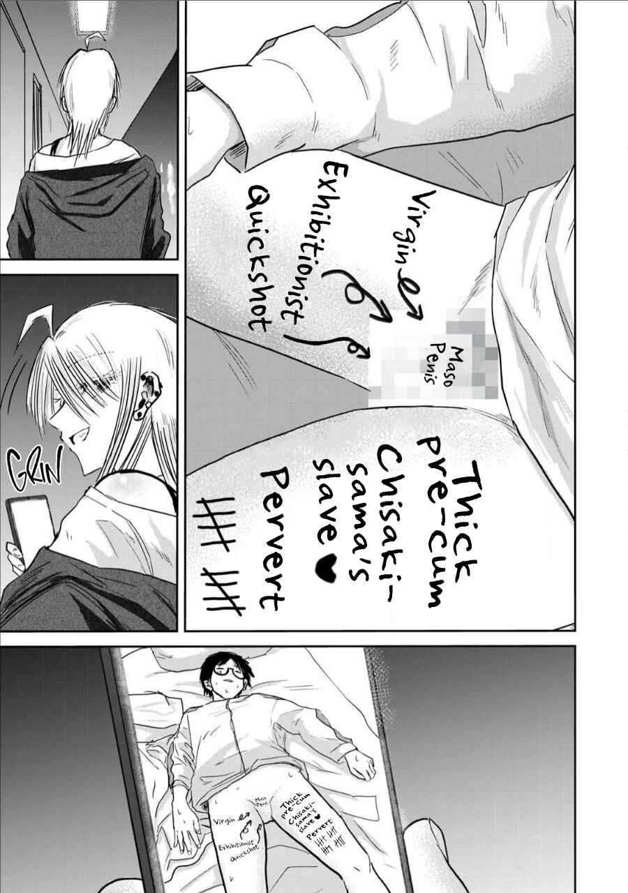 Ueno-kun wa Kaihatsuzumi Chapter 14 - Page 13