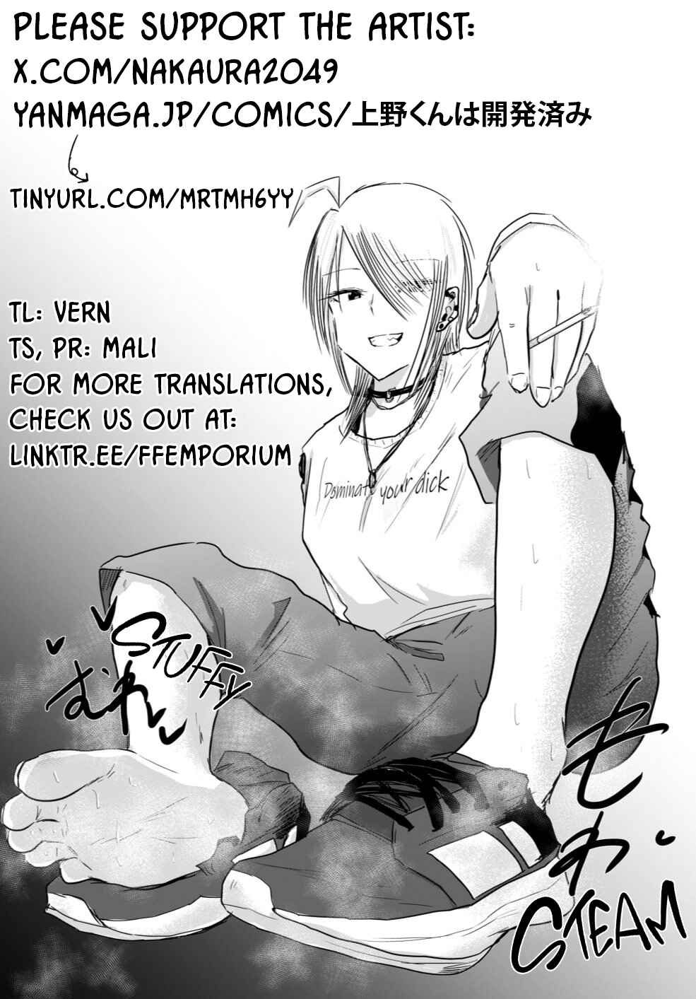 Ueno-kun wa Kaihatsuzumi Chapter 14 - Page 19