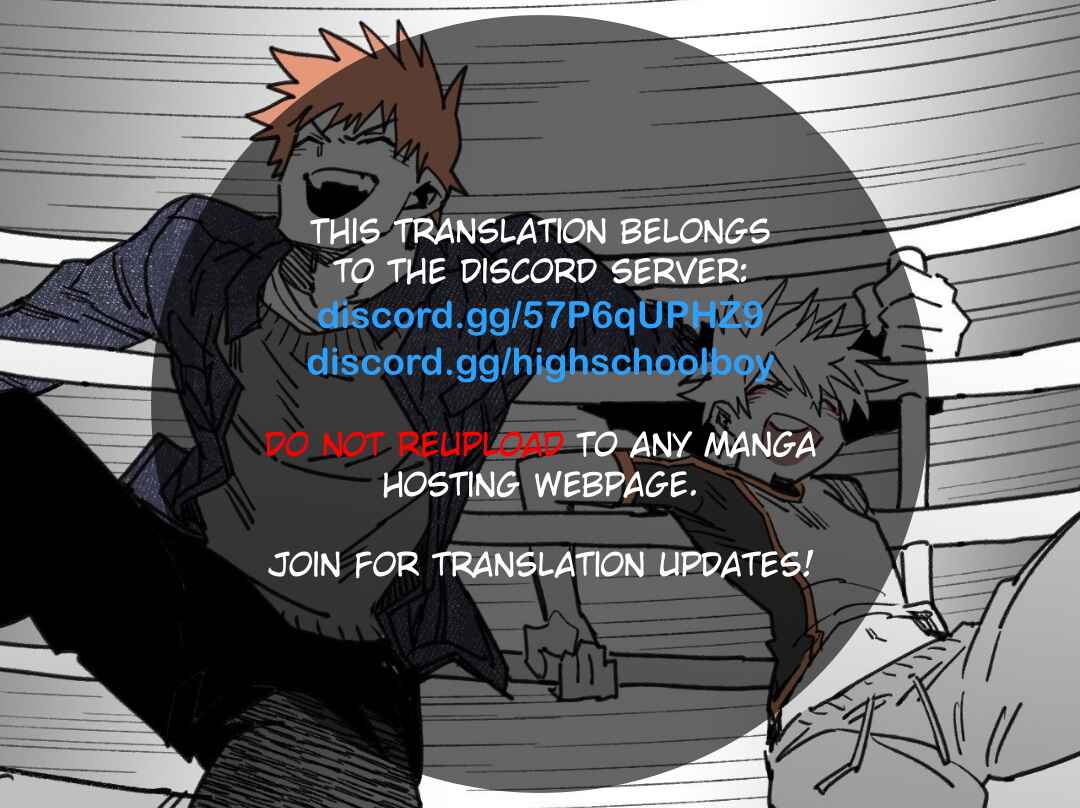 High School Boy Chapter 78 - Page 1