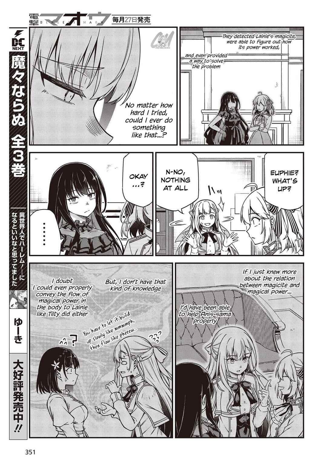 Tensei Oujo to Tensai Reijou no Mahou Kakumei Chapter 26 - Page 21