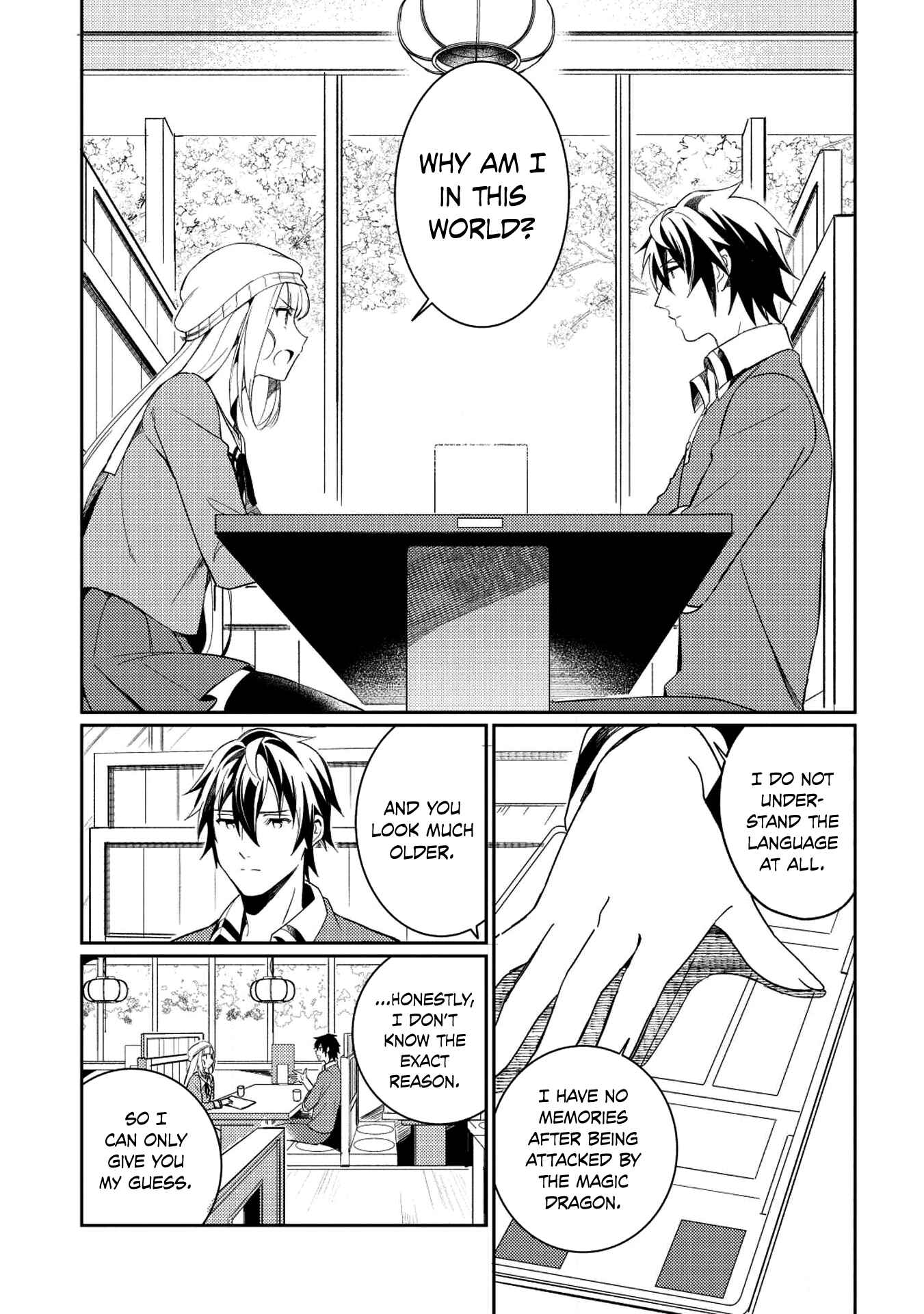 Nihon e Youkoso Elf-san. Chapter 3 - Page 10