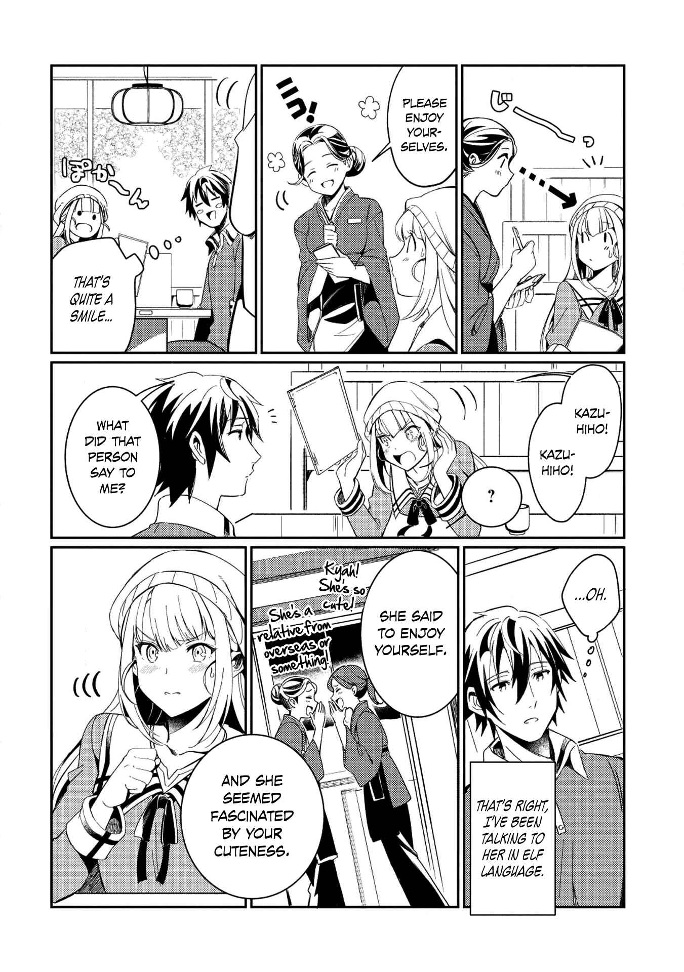 Nihon e Youkoso Elf-san. Chapter 3 - Page 7