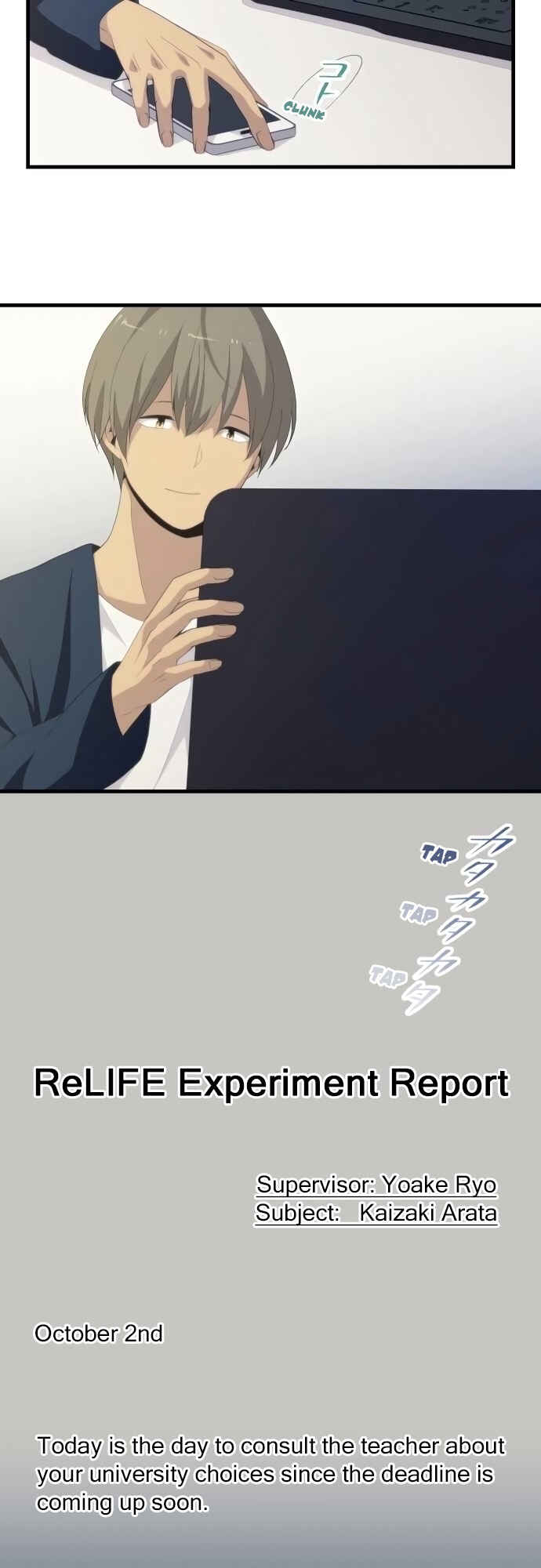 ReLIFE Chapter 160 - Page 21