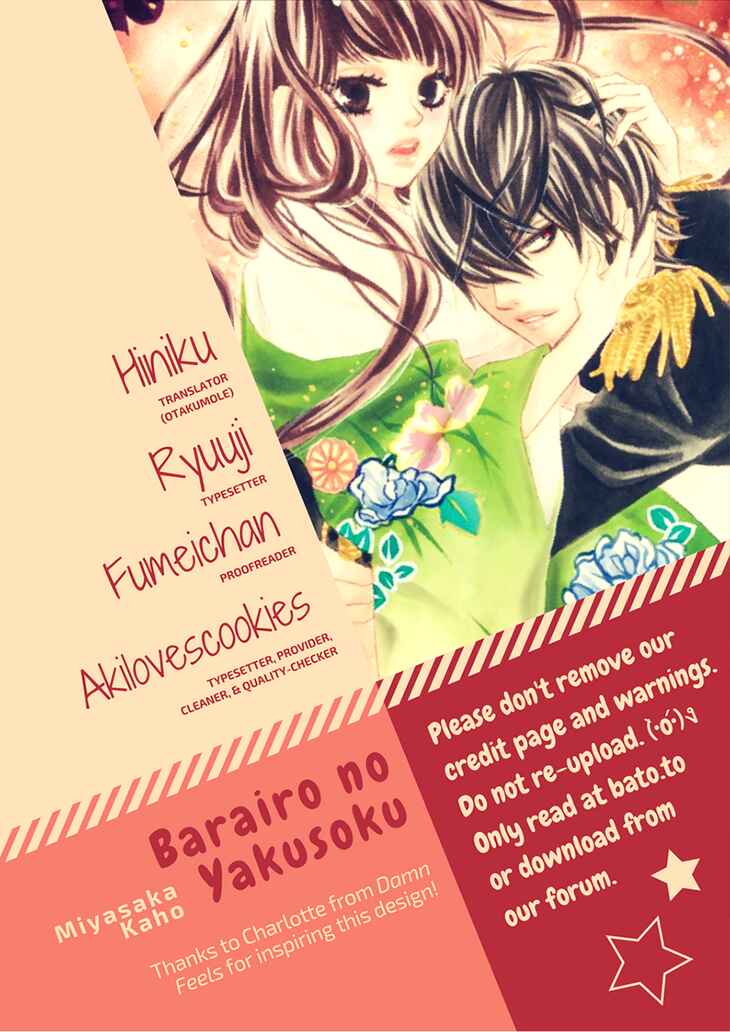 Barairo no Yakusoku Chapter 4 - Page 2