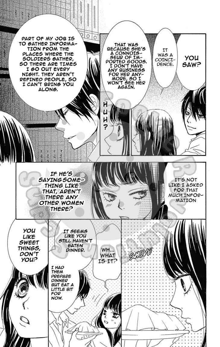 Barairo no Yakusoku Chapter 4 - Page 22