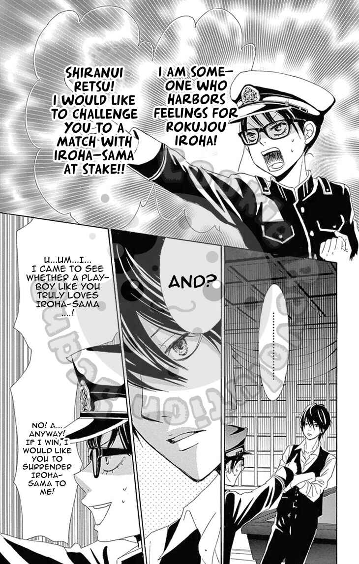 Barairo no Yakusoku Chapter 4 - Page 36