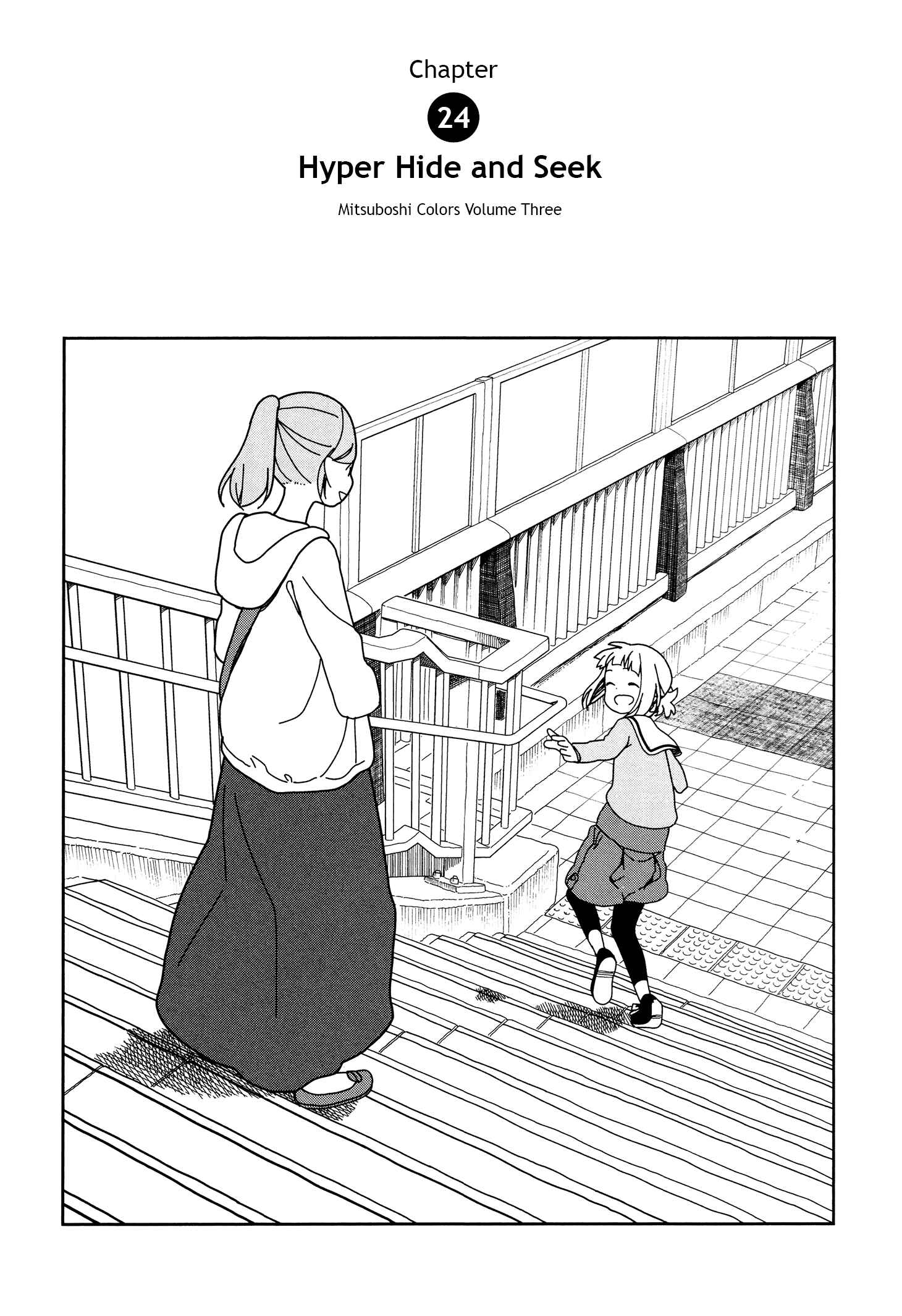 Mitsuboshi Colors Chapter 24 - Page 1