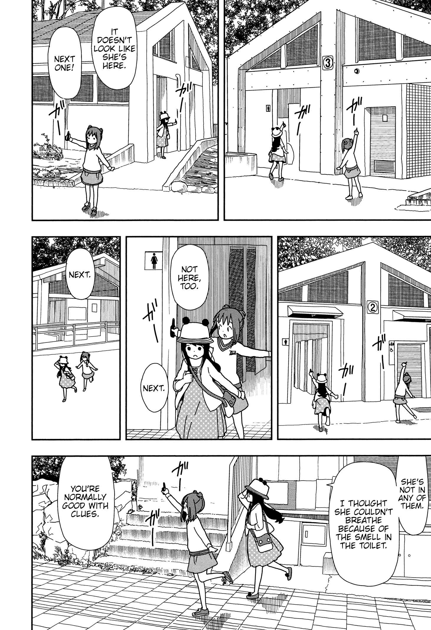Mitsuboshi Colors Chapter 24 - Page 14