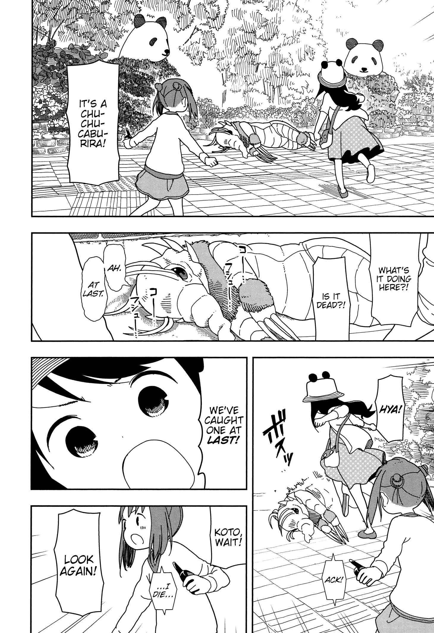 Mitsuboshi Colors Chapter 24 - Page 16