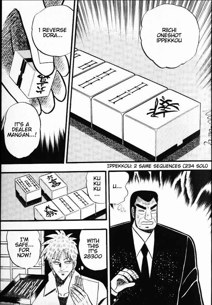 Akagi: Yami ni Oritatta Tensai Chapter 19 - Page 11