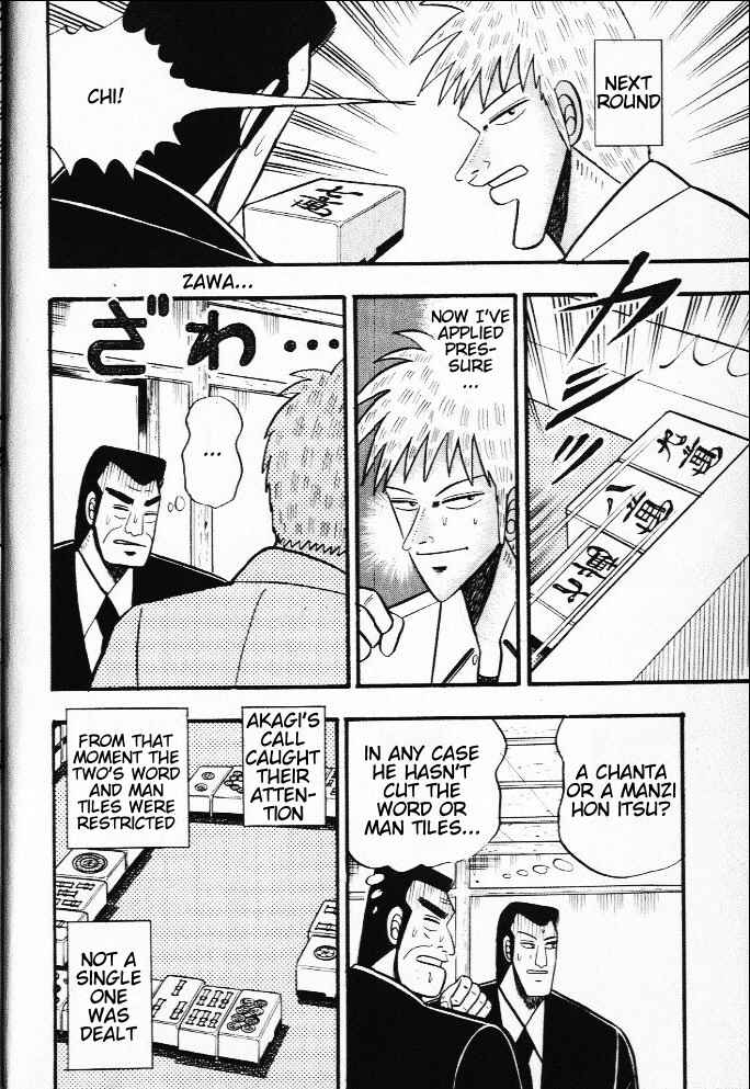 Akagi: Yami ni Oritatta Tensai Chapter 19 - Page 12