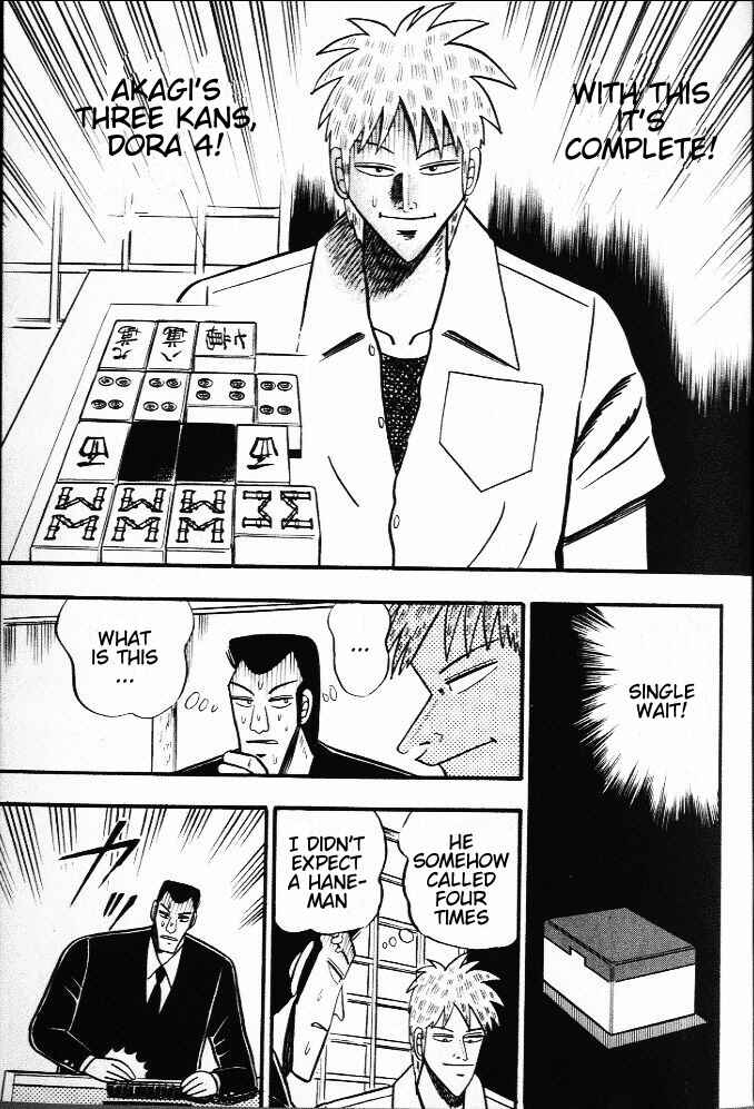 Akagi: Yami ni Oritatta Tensai Chapter 19 - Page 19