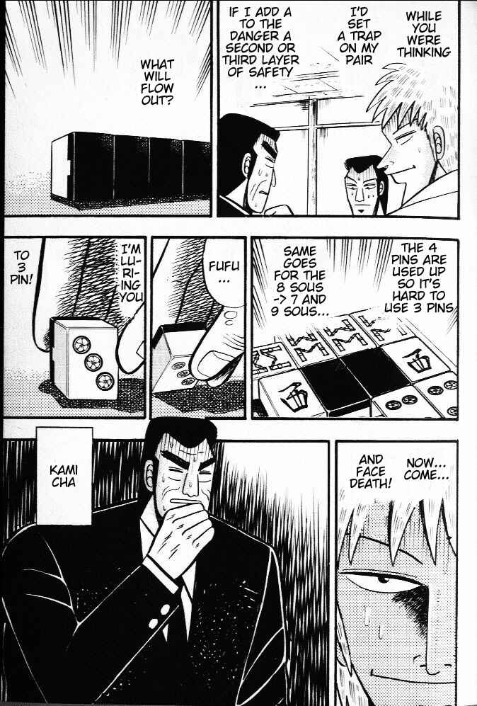 Akagi: Yami ni Oritatta Tensai Chapter 19 - Page 23