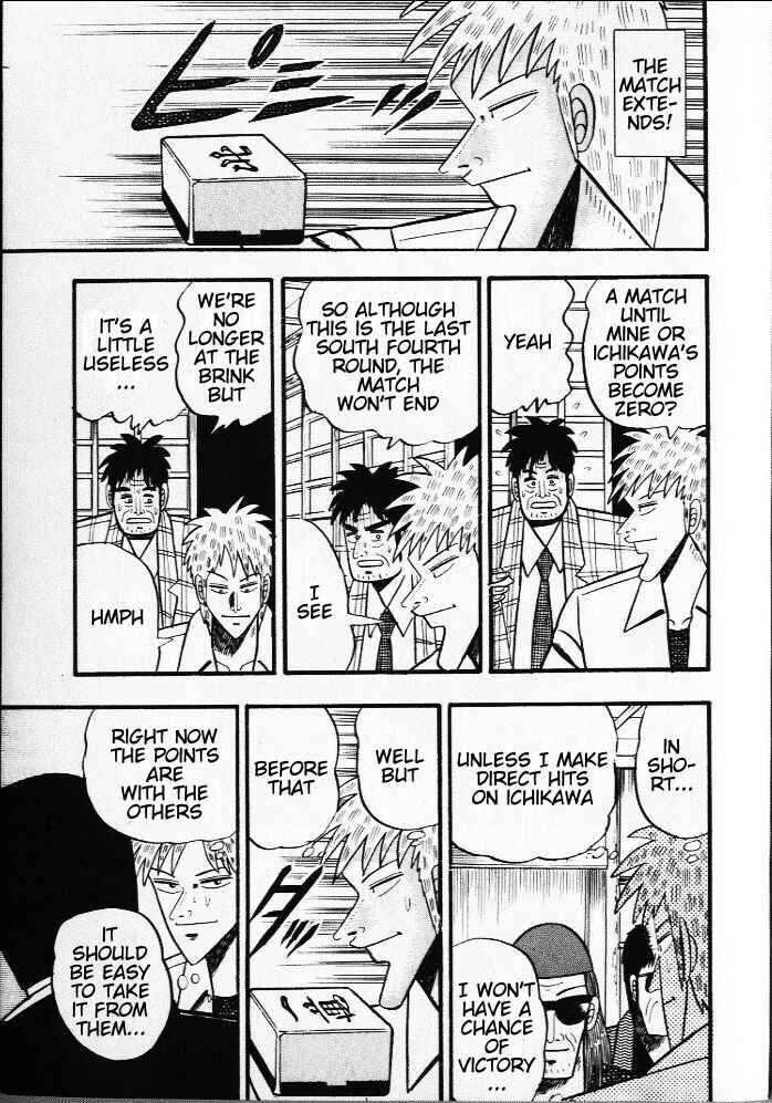 Akagi: Yami ni Oritatta Tensai Chapter 19 - Page 7