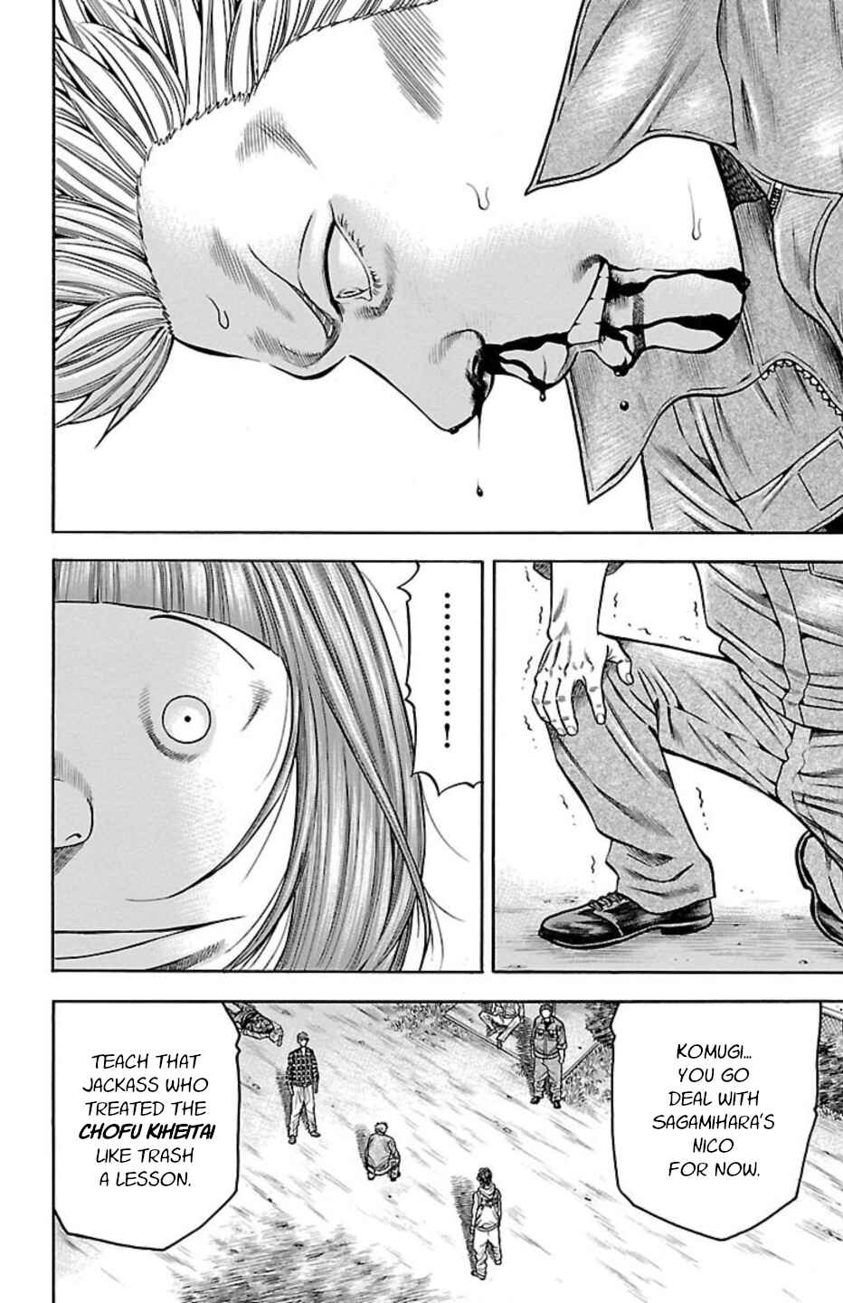 Chicken: “Drop” Zen'ya no Monogatari Chapter 100 - Page 5