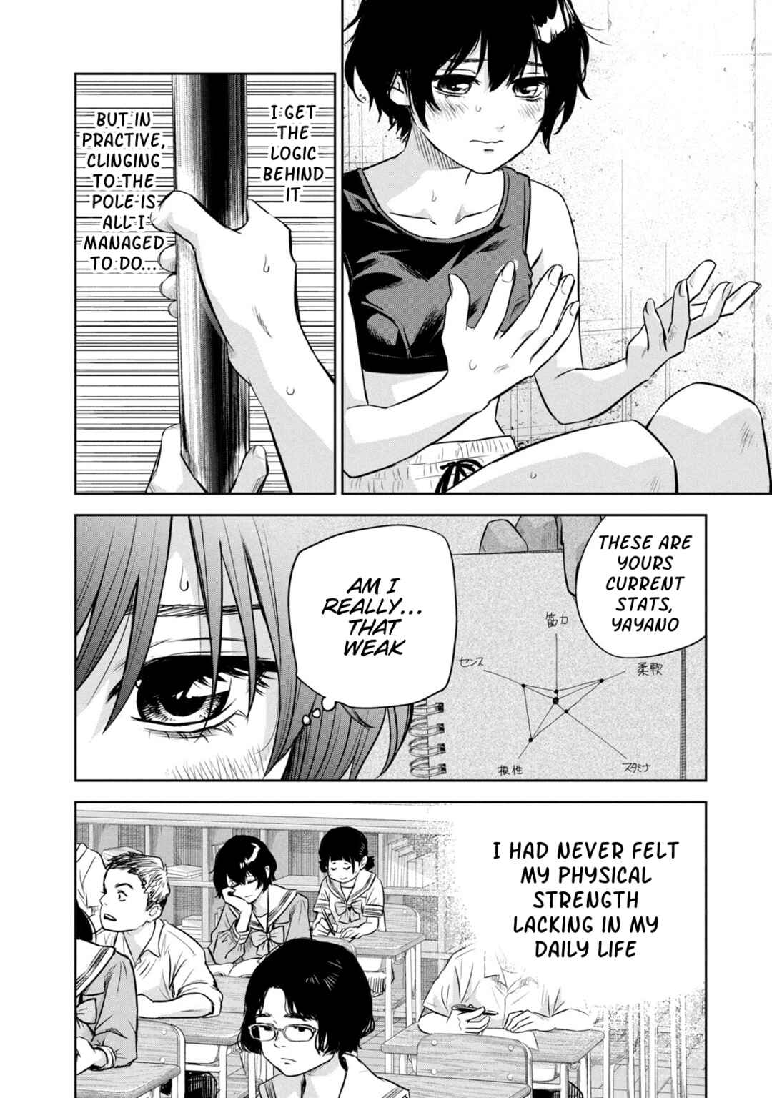 POLE STAR Chapter 19 - Page 7