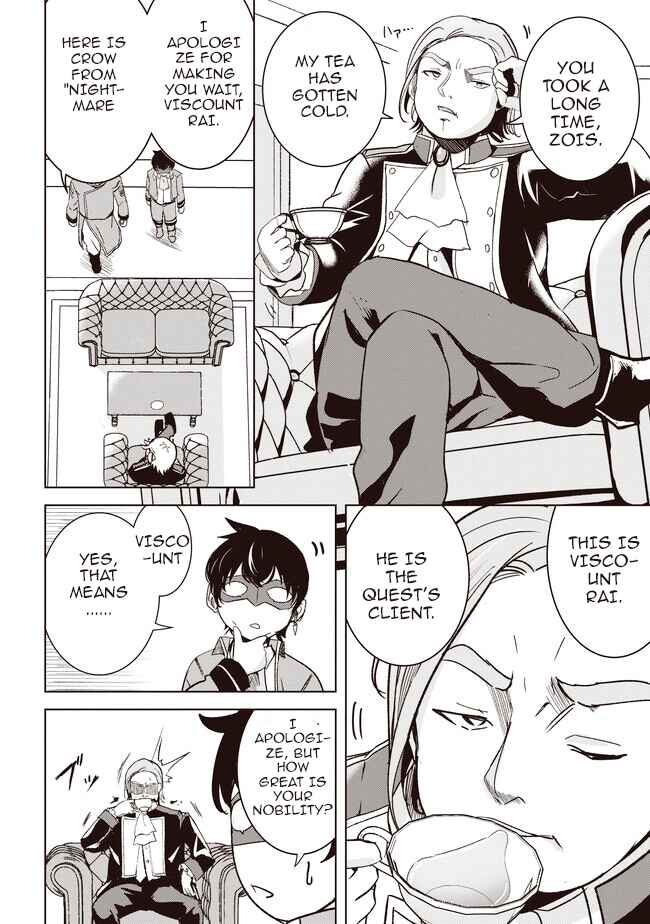Isekai Saikouhou no Guild Leader ~Guild Saijaku no Boku da Kedo, Guild Members Zen'in no ai ga Omokute Guild wo Yameraremasen~ Chapter 3.1 - Page 5