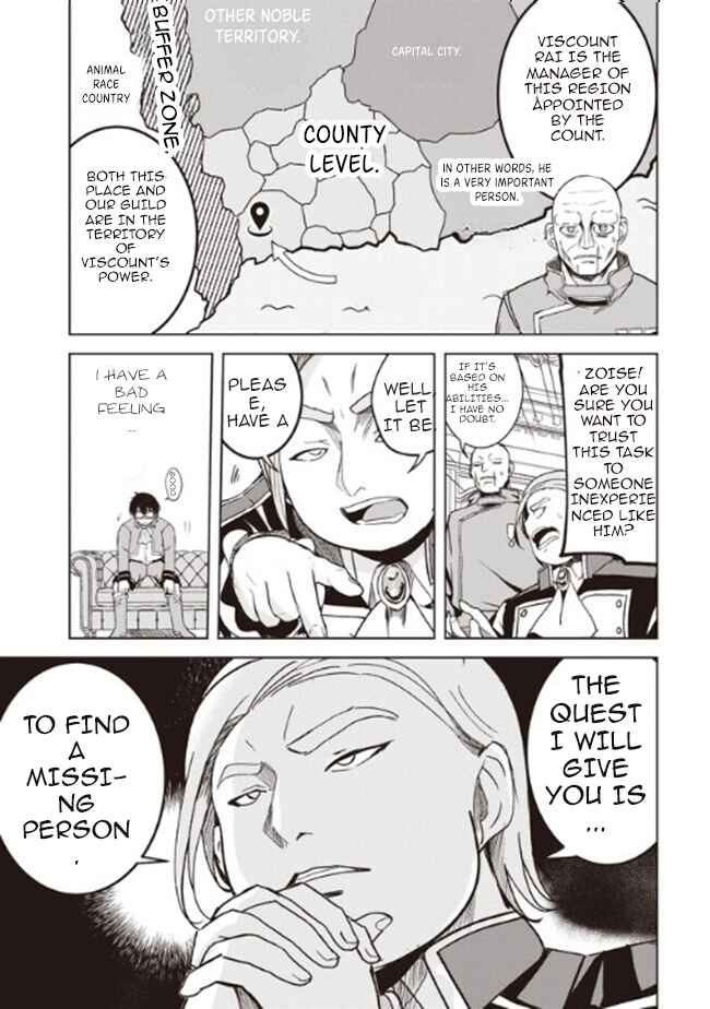 Isekai Saikouhou no Guild Leader ~Guild Saijaku no Boku da Kedo, Guild Members Zen'in no ai ga Omokute Guild wo Yameraremasen~ Chapter 3.1 - Page 6