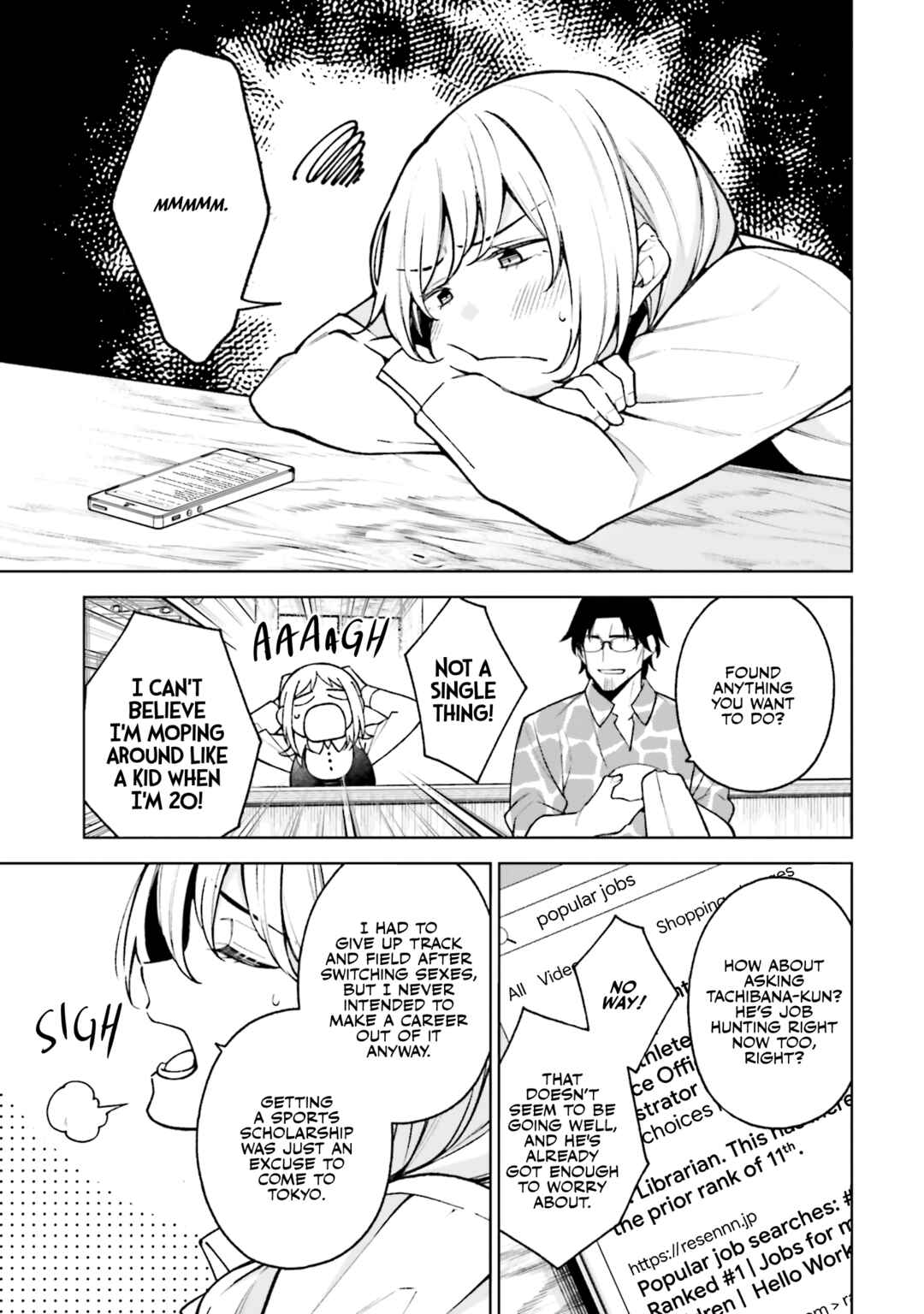 Kare to Kanojo no Sentaku Chapter 24 - Page 3
