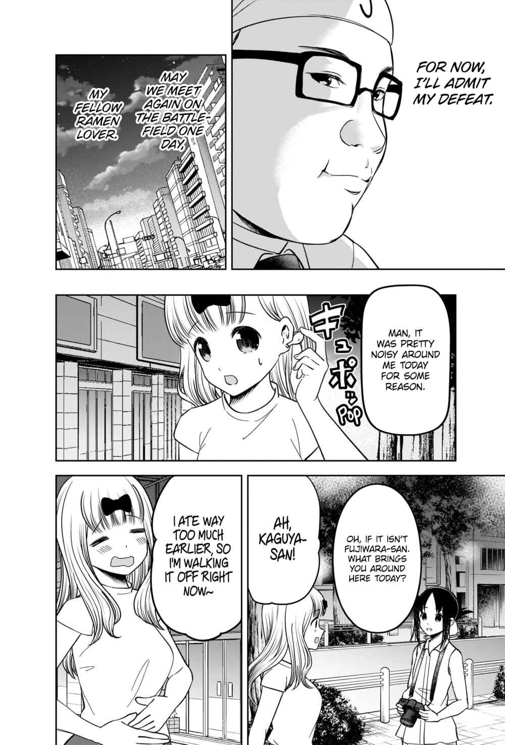 Kaguya-sama: Love Is War Chapter 271 - Page 16