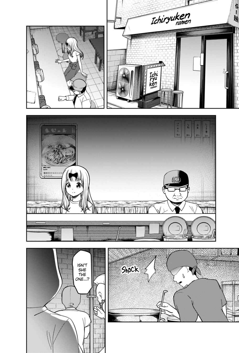 Kaguya-sama: Love Is War Chapter 271 - Page 2