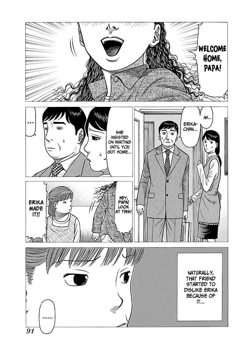 Erika Chapter 4 - Page 16