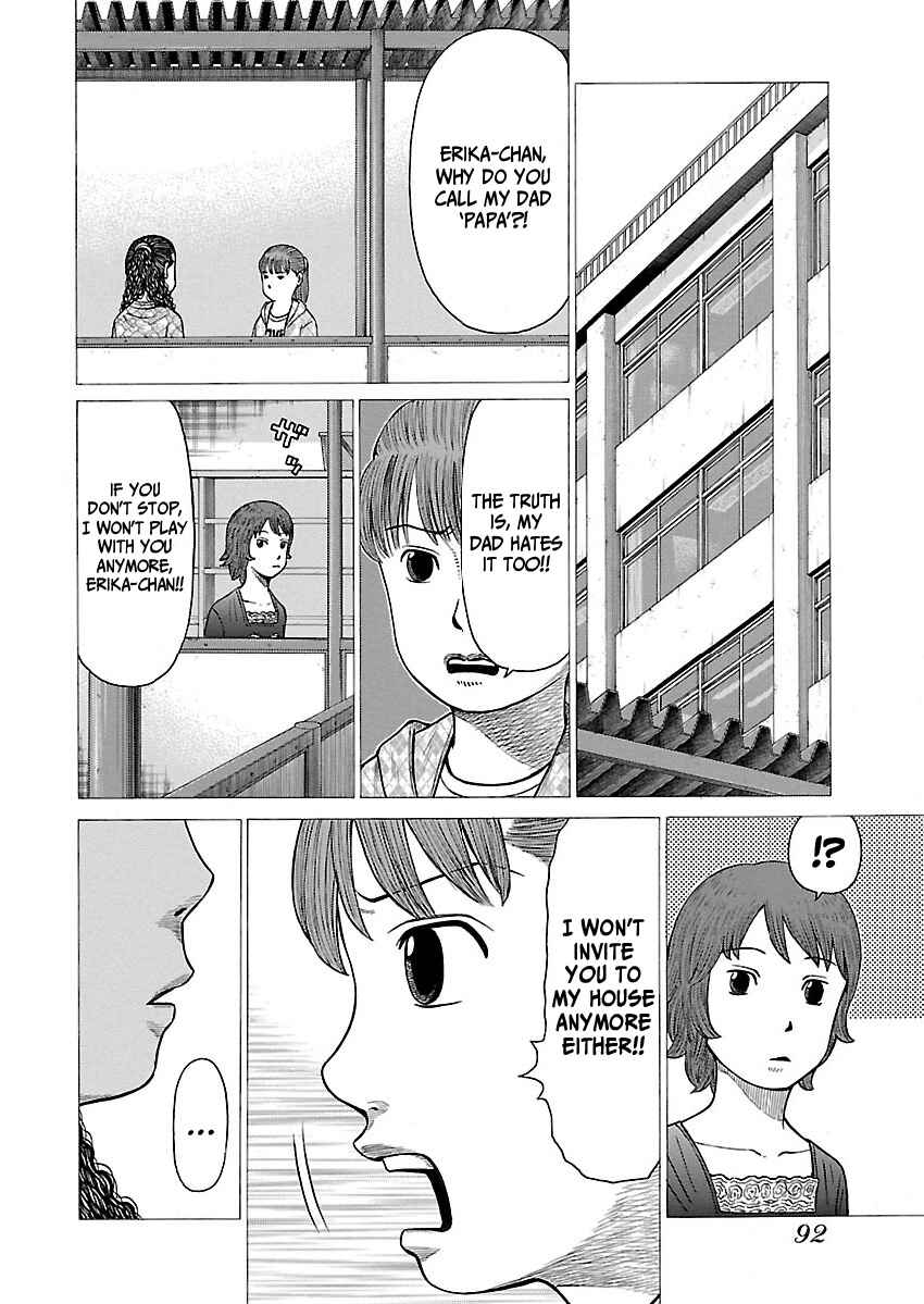 Erika Chapter 4 - Page 17